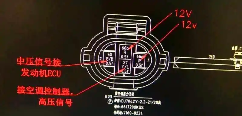 广西同事高速遇空调故障,深入维修解决难题(图7) a3自动空调修理_空调故障原因分析_手动与自动空调差异