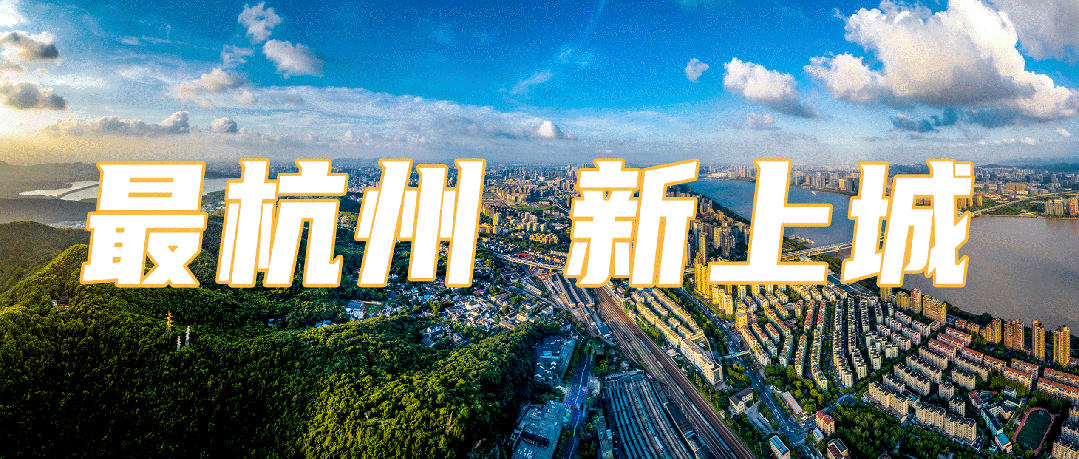 热热热，直冲37℃！上城73座城管驿站为你送清凉→