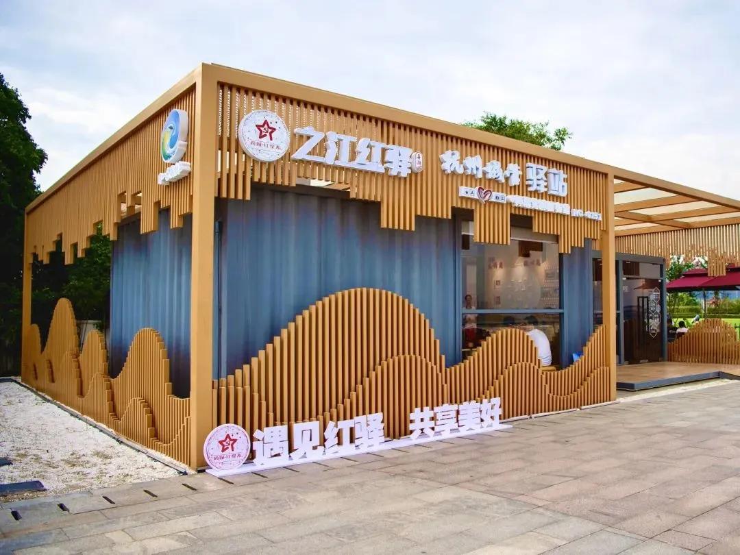 热热热,直冲37℃!上城73座城管驿站为你送清凉→(图4) 上城区城管驿站夏送清凉_上城区空调维修_杭州高温预警