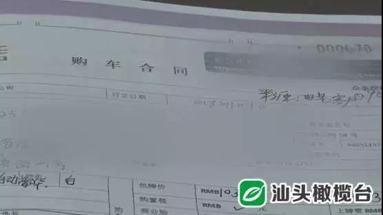 买到被重新喷漆的“新”车！法院会怎么判？