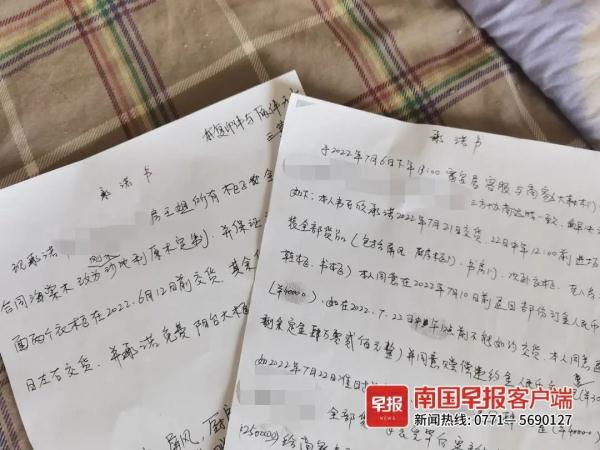 女子花8万多元定制家具,商家迟迟不交付,店铺已换名……(图2) 女子花8万多元定制家具,商家迟迟不交付,店铺已换名……