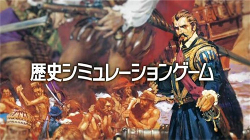 大航海时代2剧情介绍 大航海时代2各角色剧情解析