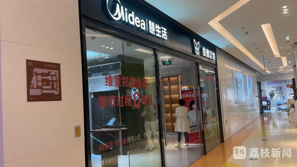 家具无品牌信息_商家提供不出合法手续_定制家具厂家