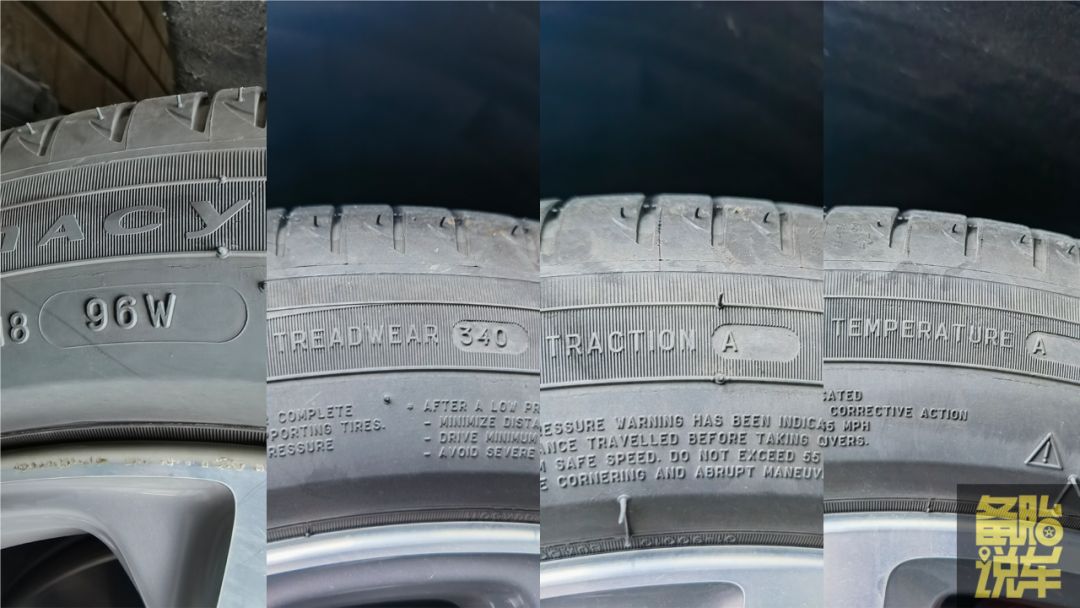 网上自己买轮胎,要看好哪些参数(图8) 轮胎尺寸选择_汽车轮胎参数详解_载重指数选购