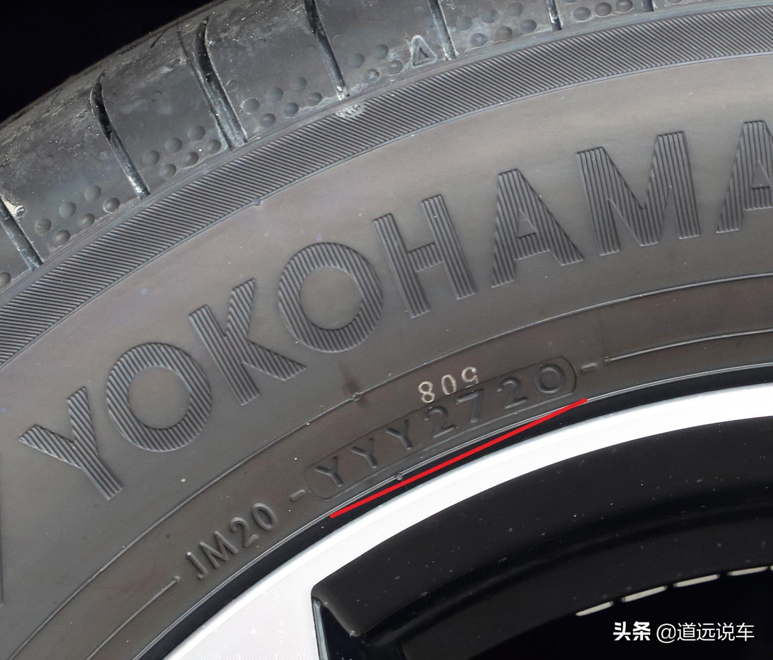 汽车轮胎规格参数的含义,一文教你认清楚(图7) 汽车轮胎参数详解_扁平比含义_轮胎规格参数含义