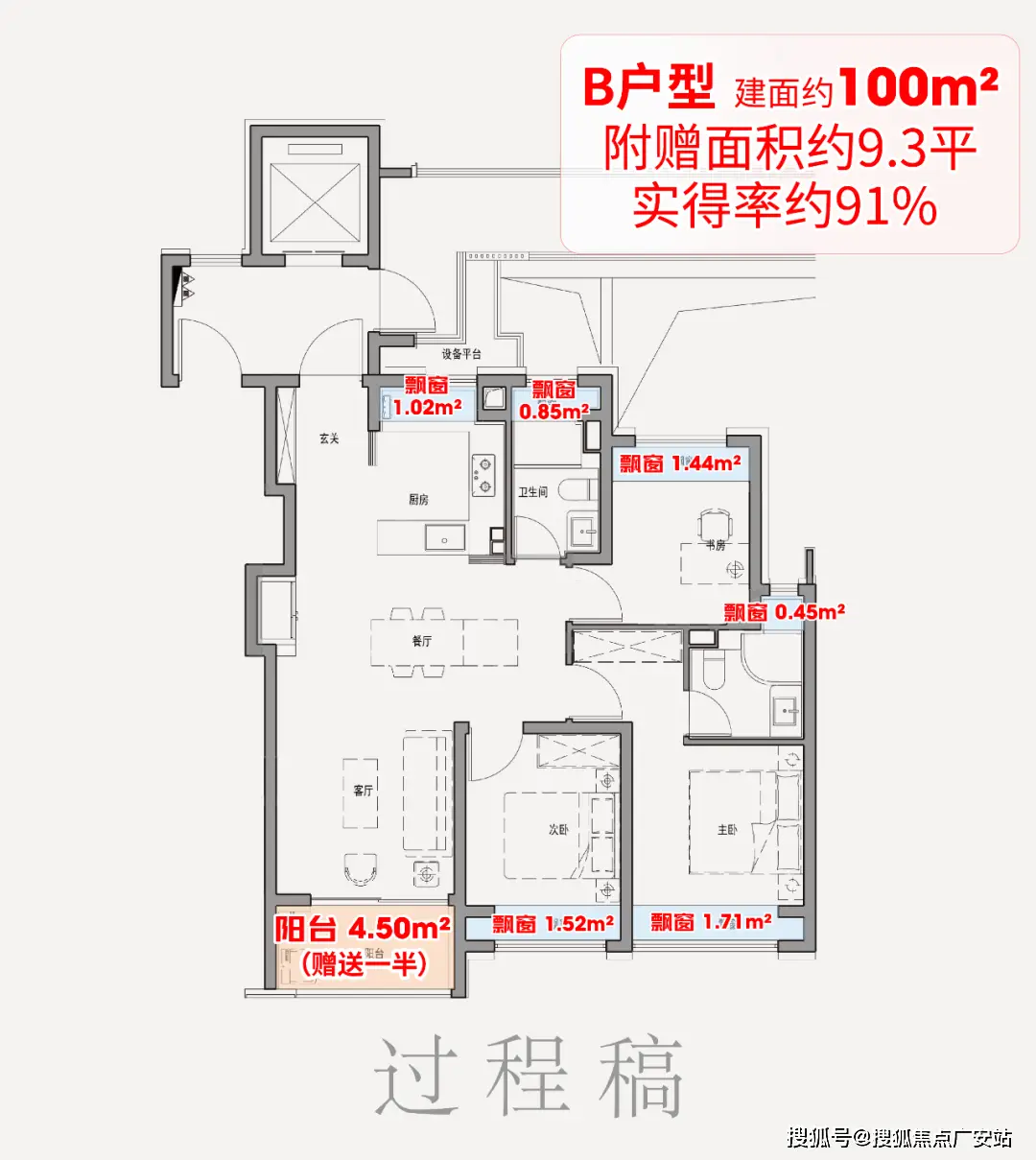 床头装饰背景墙图片_床头背景墙装修效床头_装饰床头背景墙