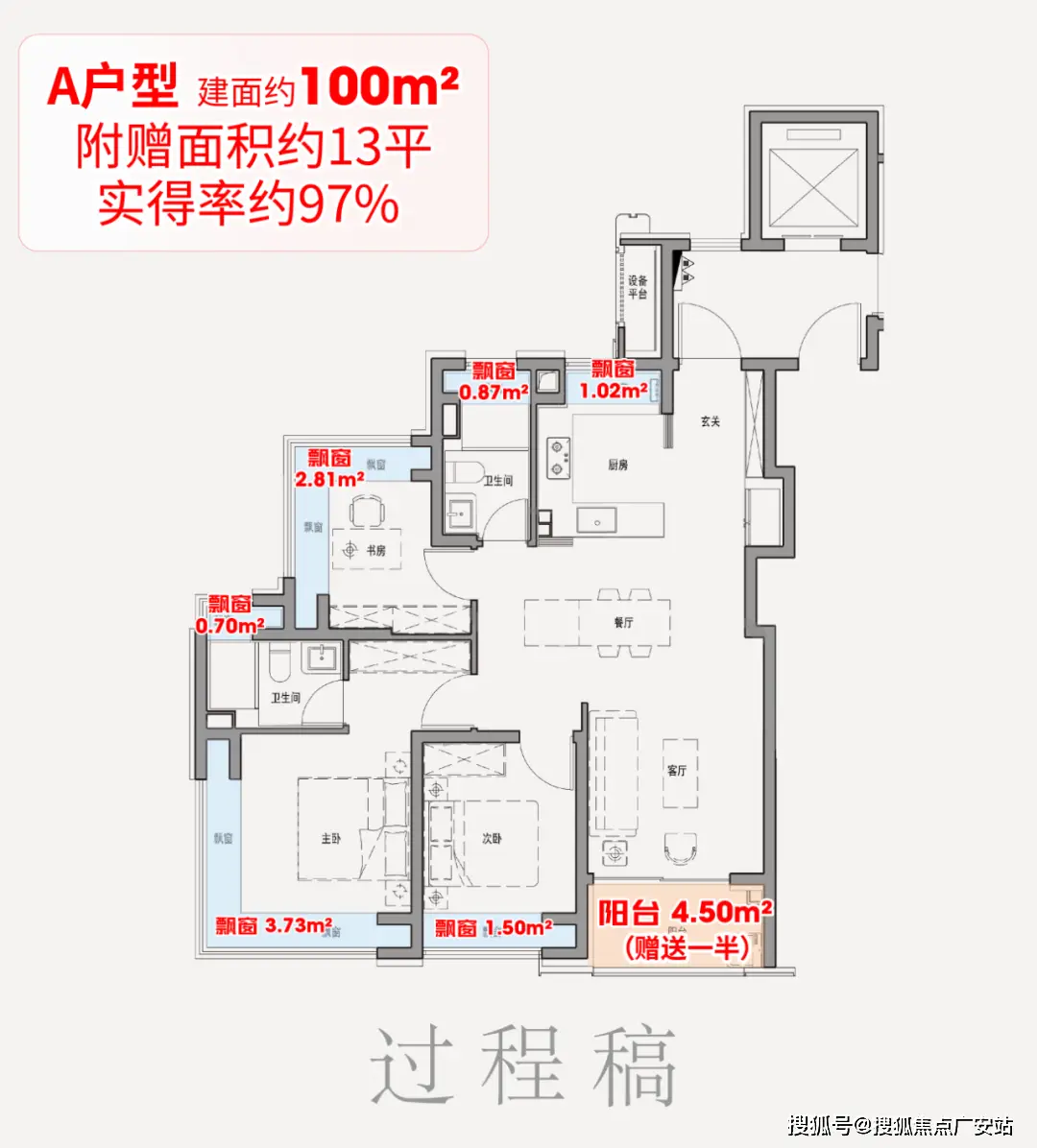 装饰床头背景墙_床头背景墙装修效床头_床头装饰背景墙图片