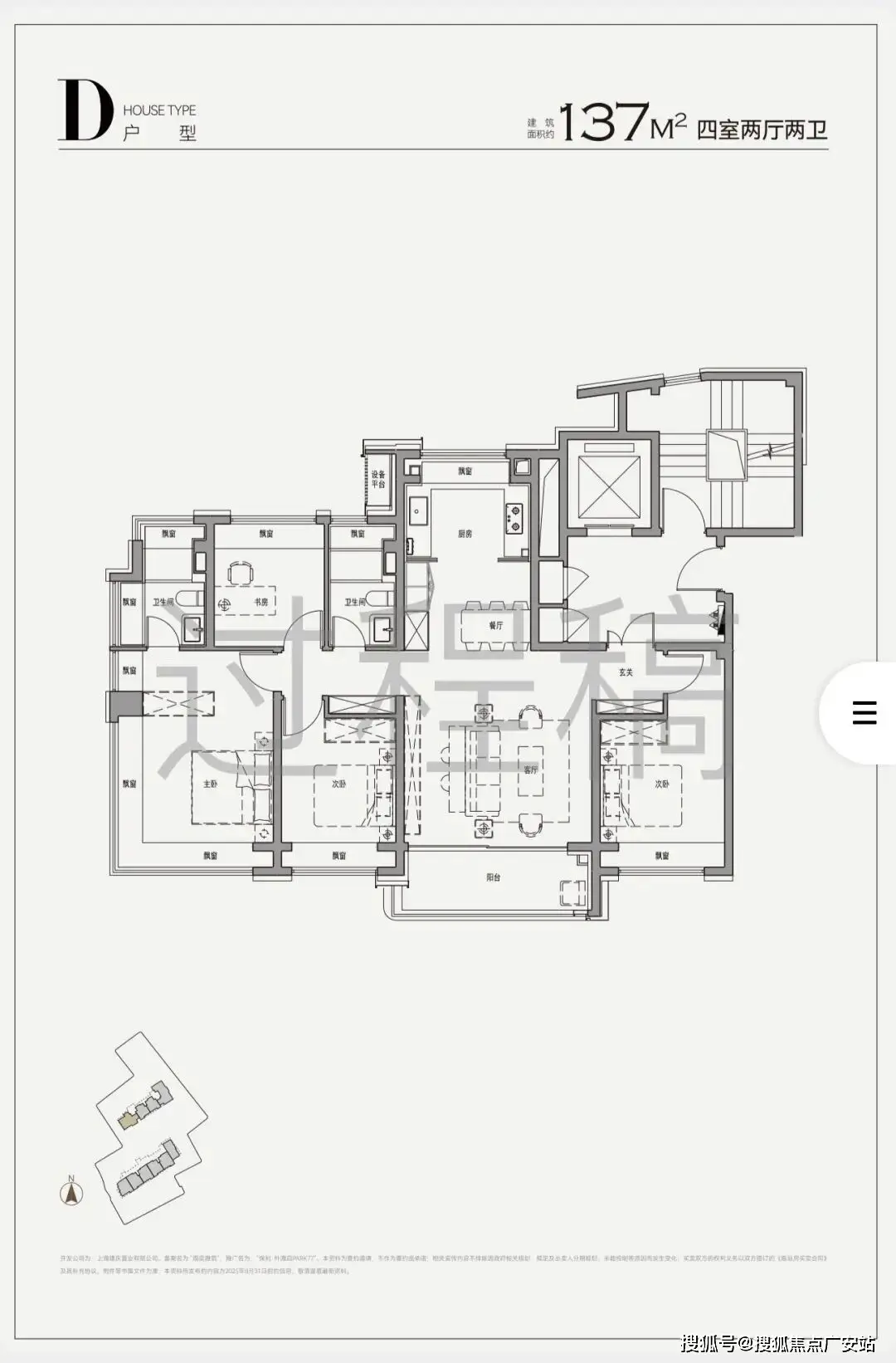 床头背景墙装修效床头_装饰床头背景墙_床头装饰背景墙图片