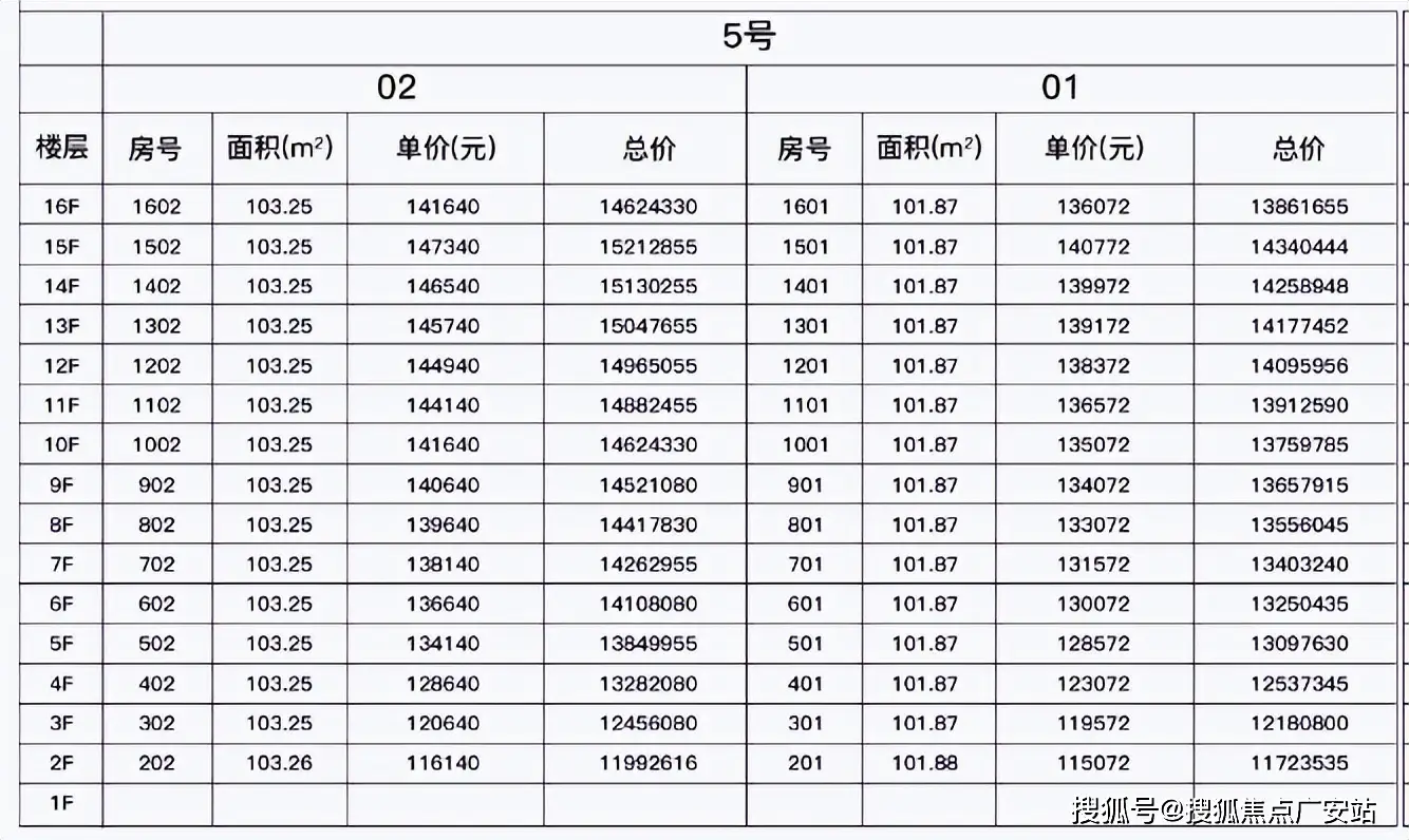 床头装饰背景墙图片_床头背景墙装修效床头_装饰床头背景墙