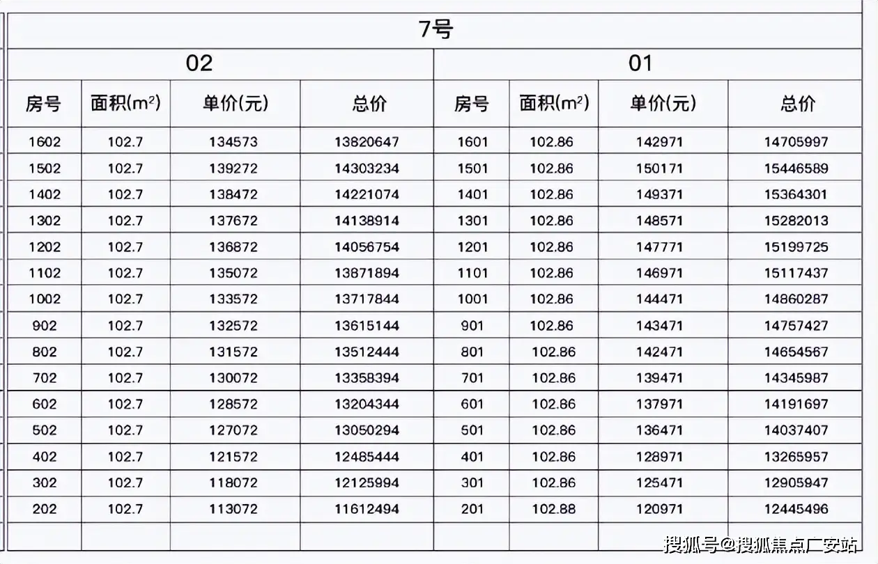 床头背景墙装修效床头_床头装饰背景墙图片_装饰床头背景墙