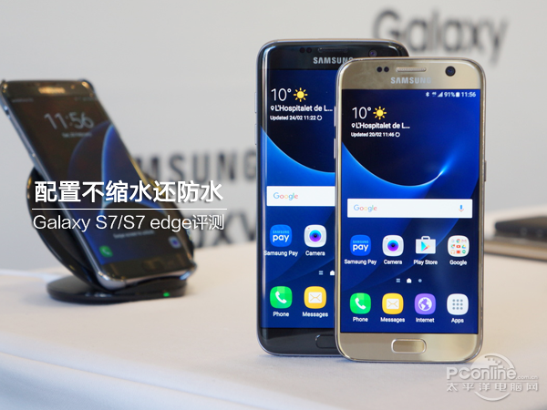 三星S7/S7 edge评测:配置不缩水还防水!