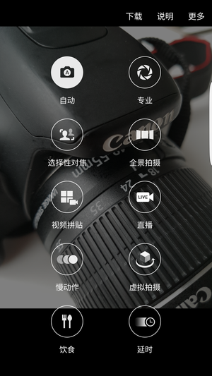 三星S7/S7 edge评测:配置不缩水还防水!(图21) 三星S7评测拍照