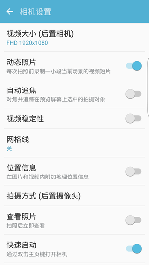 三星S7/S7 edge评测:配置不缩水还防水!(图22) 三星S7评测拍照