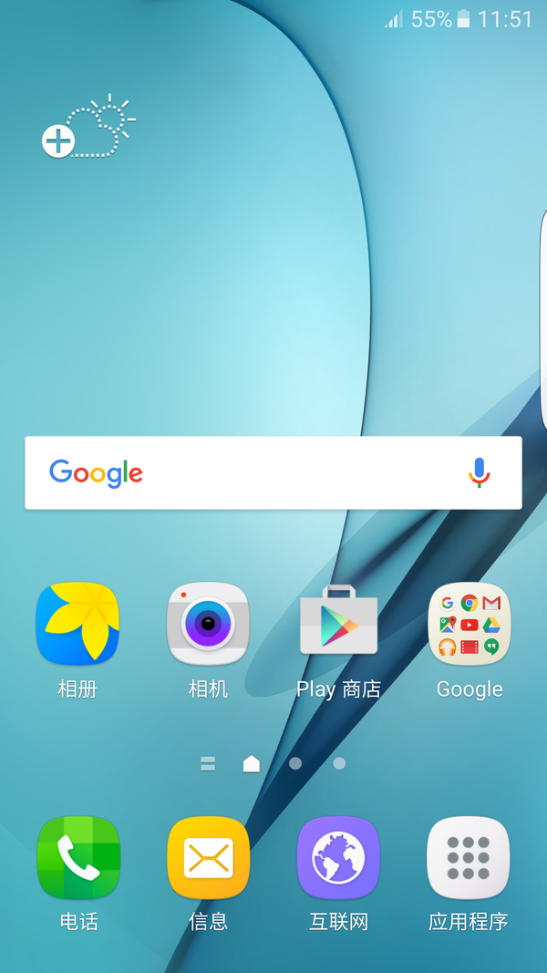 三星S7/S7 edge评测:配置不缩水还防水!(图31) 系统部分