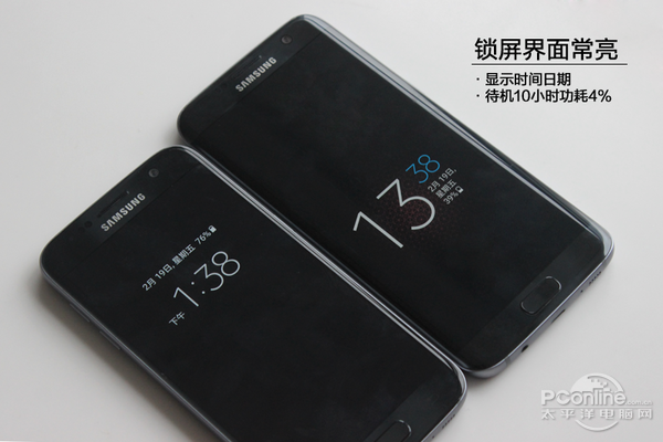 三星S7/S7 edge评测:配置不缩水还防水!(图35) S7