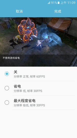 三星S7/S7 edge评测:配置不缩水还防水!(图37) 系统部分