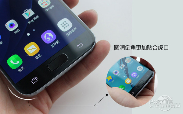 三星S7/S7 edge评测:配置不缩水还防水!(图10) 三星S7 edge