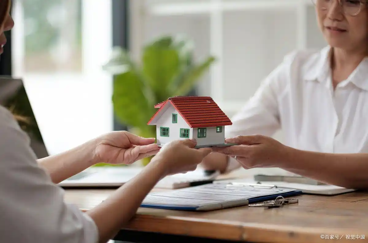 买房中介费一般都是怎么收取的?房屋交易中介费收取标准(图2) 房屋交易中介费_二手房网签有费用吗_二手房中介费收取标准