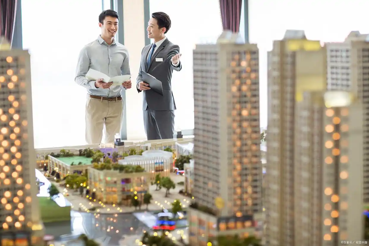 买房中介费一般都是怎么收取的?房屋交易中介费收取标准(图3) 房屋交易中介费_二手房中介费收取标准_二手房网签有费用吗