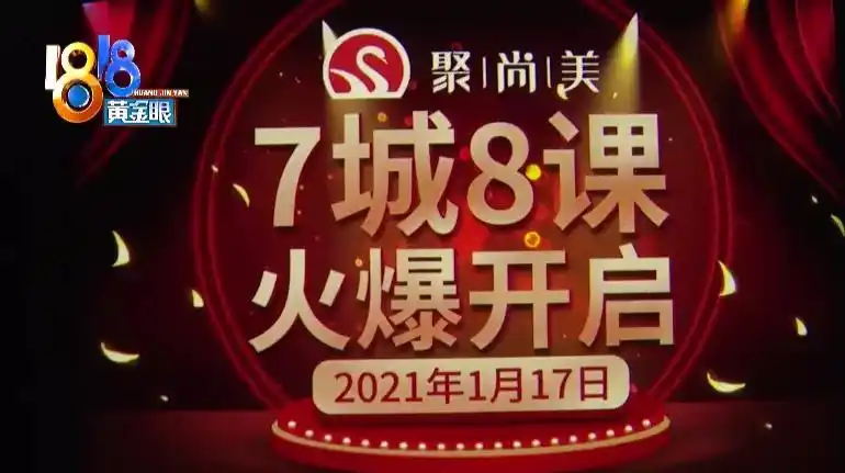 六万块提升气质形象，其实费用远远不止？