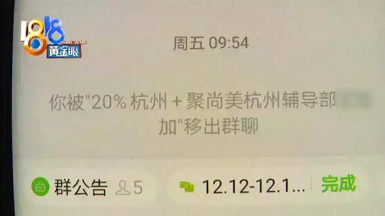 六万块提升气质形象,其实费用远远不止?(图8) 渴望提升形象和气质_交了六万学费后发现与承诺的不太一样_唯魅艺学费贵吗