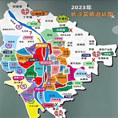 买房中介费一般都是怎么收取的