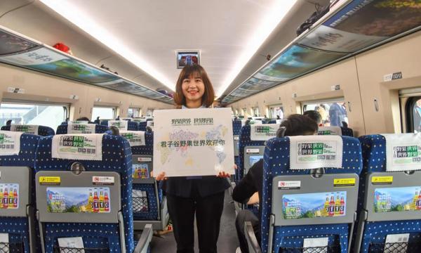 君子谷野果世界号高铁首发_赣州到杭州高铁时刻表_赣州义乌火车