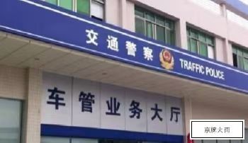 抵押车子能不能过户_抵押车过户条件_抵押权人权利义务