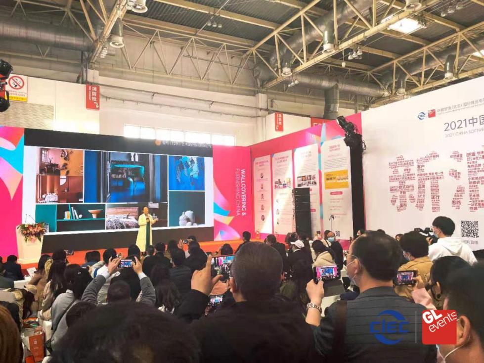 行业盛会,引领整体软装新时尚 | 北京墙纸墙布窗帘软装展览会今日盛大开幕(图11) 1111