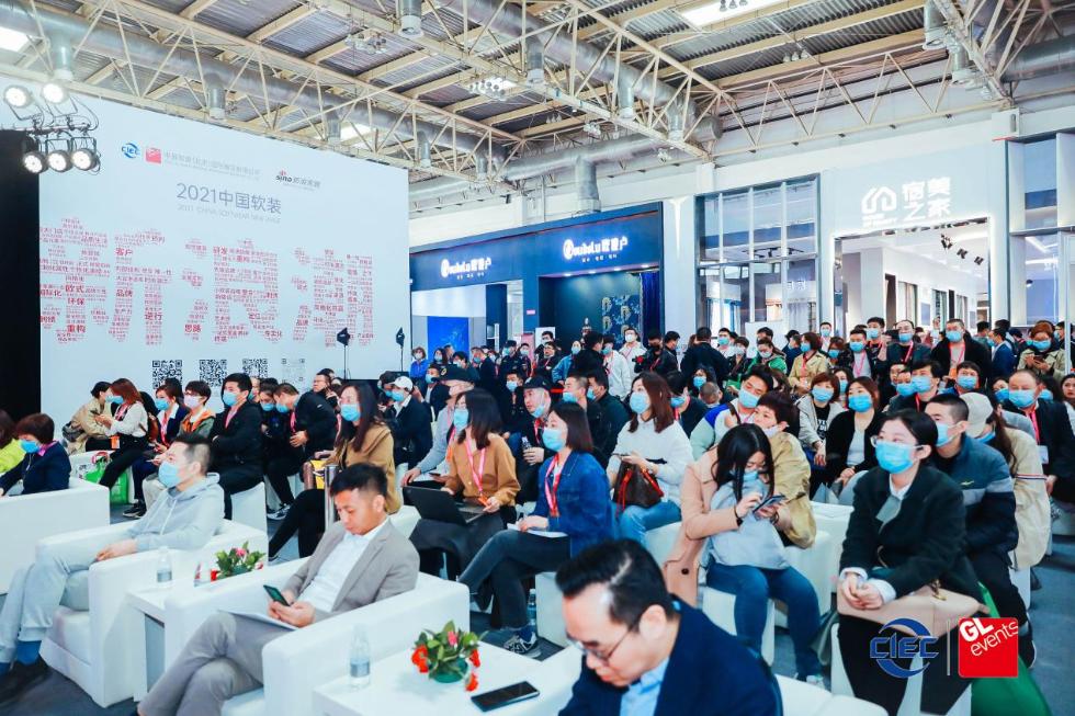 行业盛会,引领整体软装新时尚 | 北京墙纸墙布窗帘软装展览会今日盛大开幕(图10) 微信图片_20210330182551