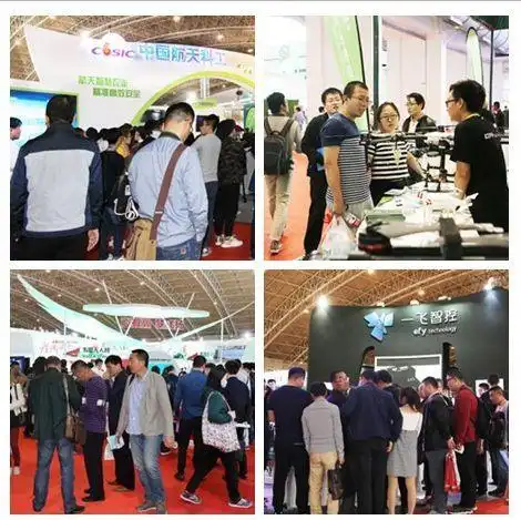 上百家植保无人机企业齐聚北京农业航空展