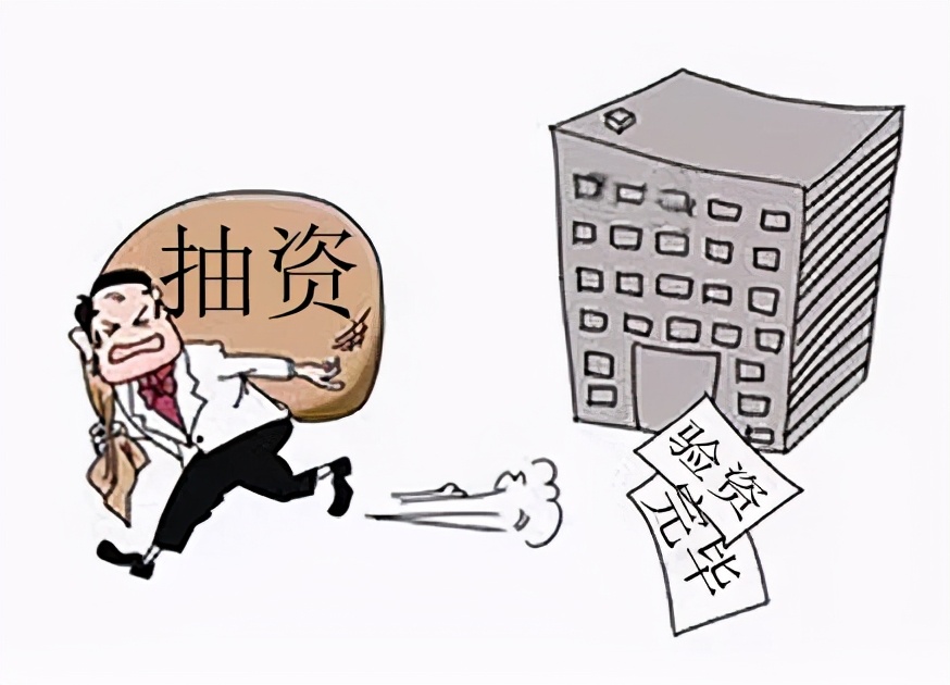 应付账款长期挂账被稽查移送?几大涉税风险,会计请对照自查(图8) 其他应付款结转支出_长期挂账应付账款税务风险_应付账款核算方法