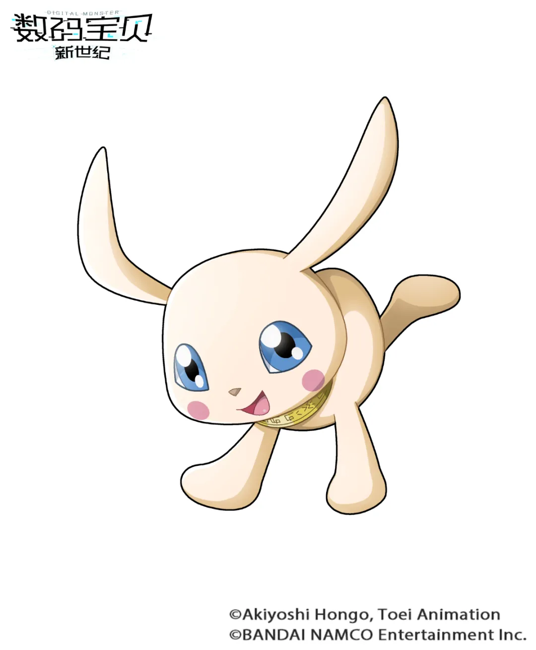 数码宝贝天女兽的触手本子_小狗兽进化路线_天女兽进化过程