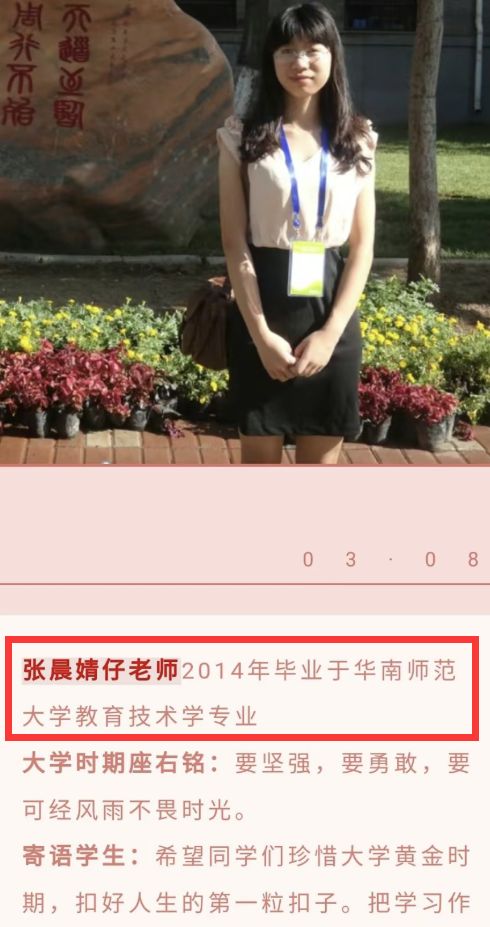 “车震门”后续:光屁股狂奔的卓处长被撤职,女老师被赶出家门(图5) 令谷 车震门事件_四川大学女硕士诬陷大叔偷拍事件_广东交通职业技术学院车震门事件