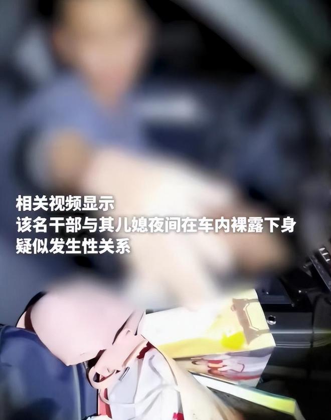 “车震门”后续:光屁股狂奔的卓处长被撤职,女老师被赶出家门(图10) 四川大学女硕士诬陷大叔偷拍事件_令谷 车震门事件_广东交通职业技术学院车震门事件