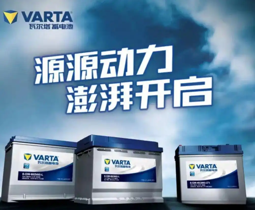 汽车蓄电池日常与季节性保养全攻略