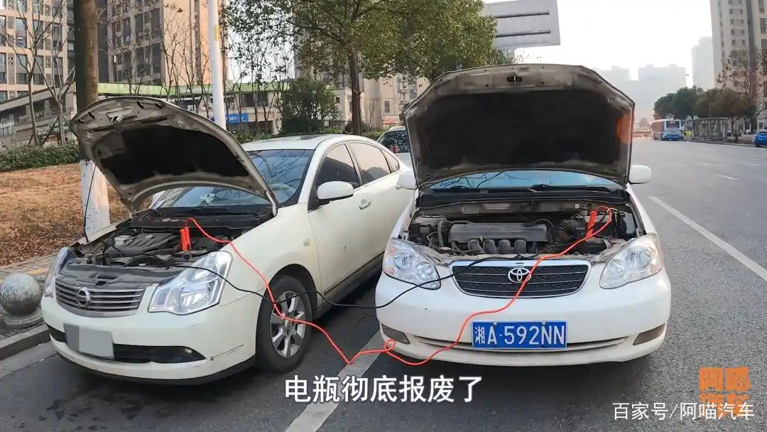 汽车电瓶该怎样维护保养?这几种行为都很伤电瓶,不要再做了(图4) 免维护蓄电池保养方法_汽车蓄电池维护保养_蓄电池的维修保养