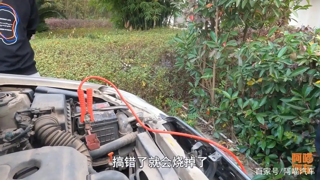 汽车电瓶该怎样维护保养?这几种行为都很伤电瓶,不要再做了(图5) 蓄电池的维修保养_汽车蓄电池维护保养_免维护蓄电池保养方法