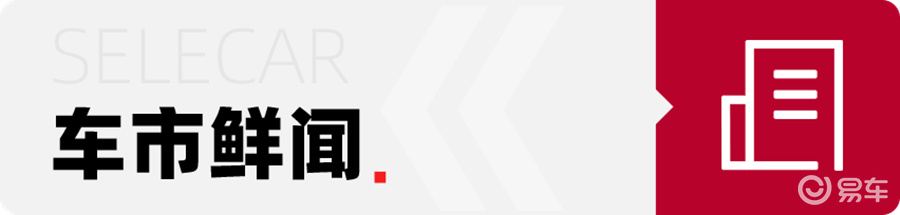 售价42.79万起，2025款奥迪A6L上市
