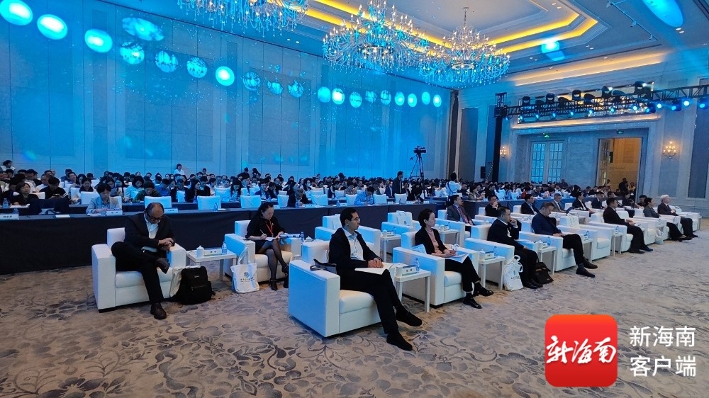 2025海南医院大会（首届）在海口启幕