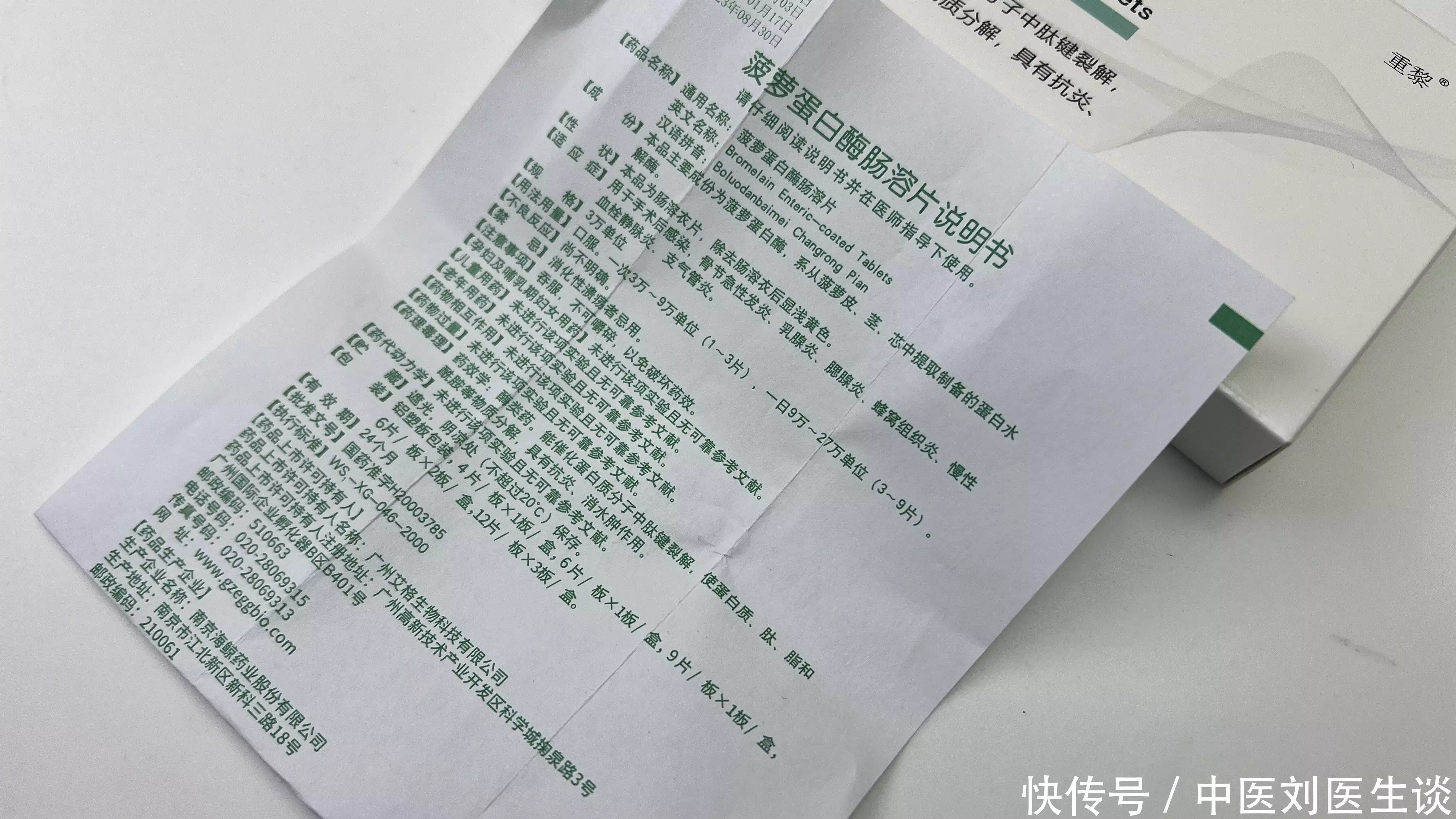 止咳方法 常见的止咳小妙招_夜间咳嗽危害_咳嗽常见原因