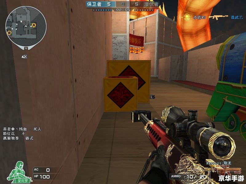 CF新年广场BUG解析