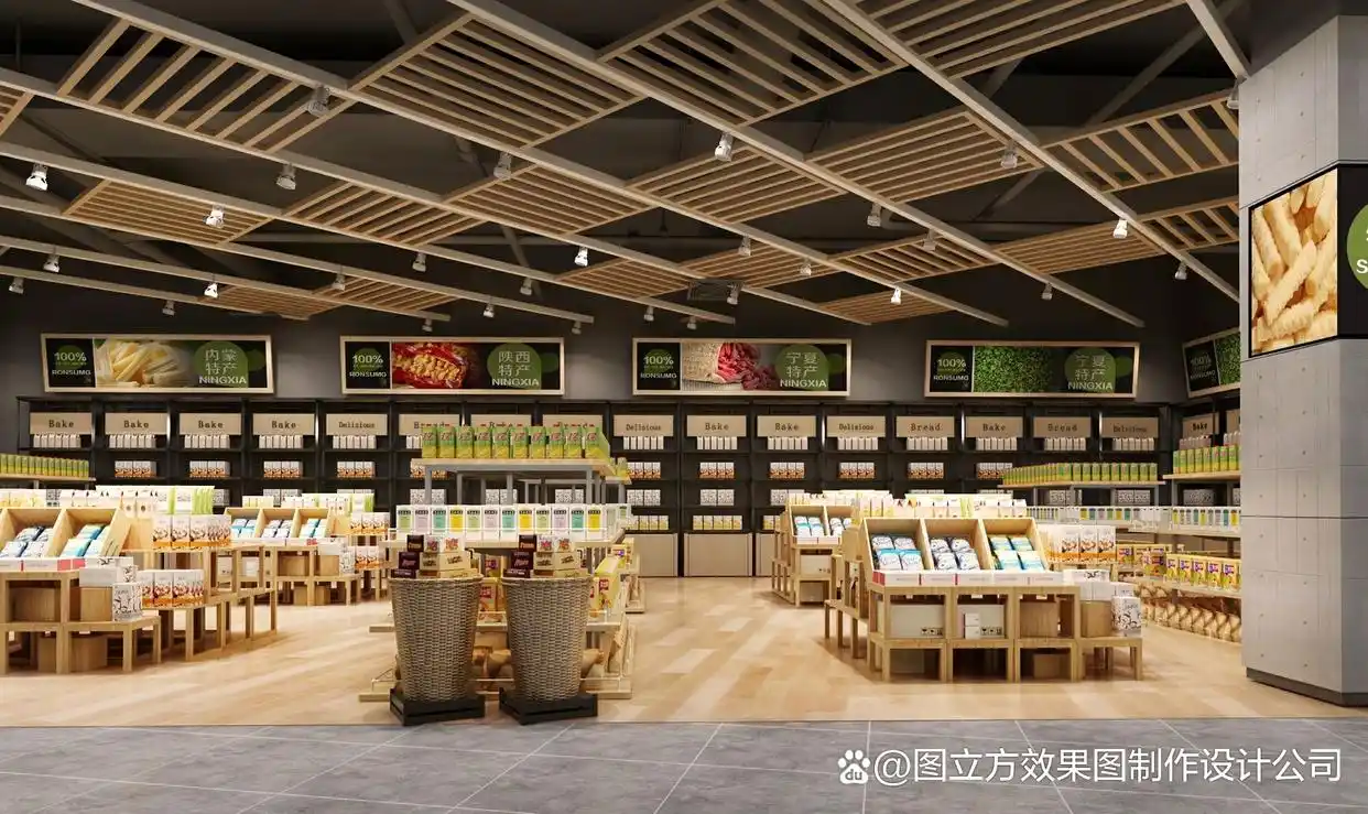 超市装修效果图：打造现代购物空间的视觉盛宴
