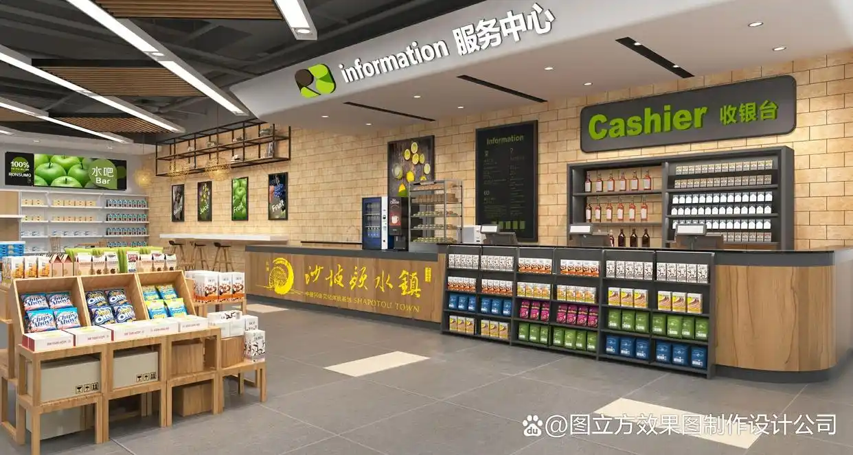 超市装修效果图:打造现代购物空间的视觉盛宴(图4) 超市装修效果图_超市装修设计要点_超市装修效果图重要性