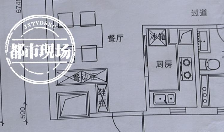 南昌:他找“匠杰装饰”做全屋定制,设计图纸出来后却很苦恼(图2) 江西全屋定制合同纠纷_南昌装修公司推荐_南昌匠杰装饰退款纠纷