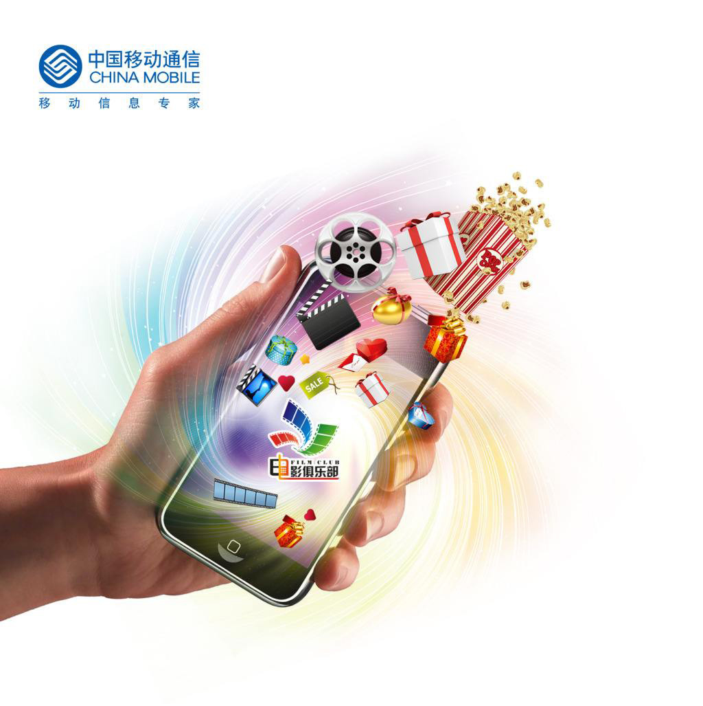 中国移动的GPRS是什么意思啊，它有什么作用啊