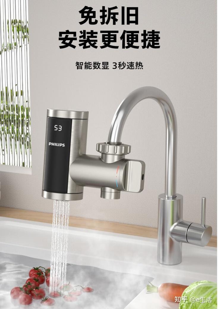 2023年十大电热水龙头品牌排名