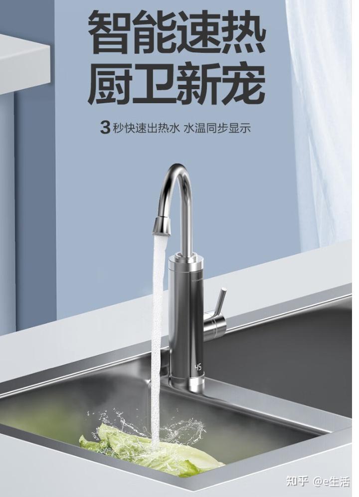 2023年十大电热水龙头品牌排名(图2) 电热水龙头选购标准_电热水龙头品牌推荐_电热膜地暖 价格