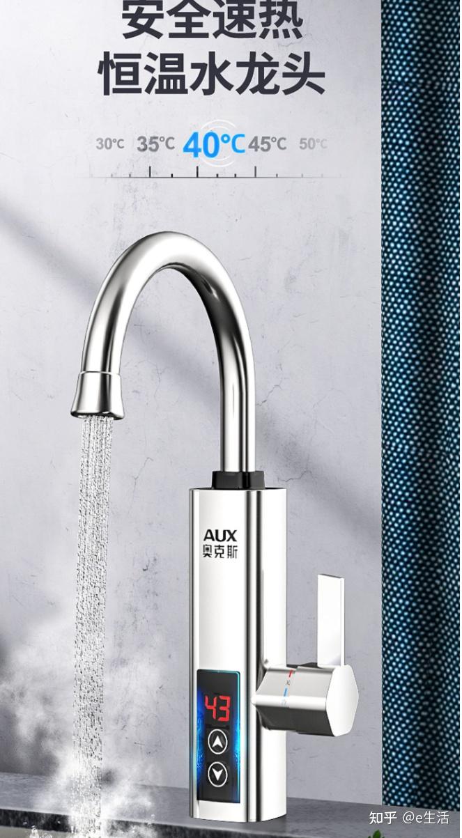 2023年十大电热水龙头品牌排名(图3) 电热水龙头选购标准_电热水龙头品牌推荐_电热膜地暖 价格
