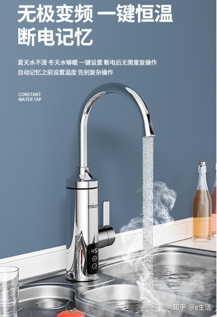 2023年十大电热水龙头品牌排名(图9) 电热水龙头选购标准_电热膜地暖 价格_电热水龙头品牌推荐